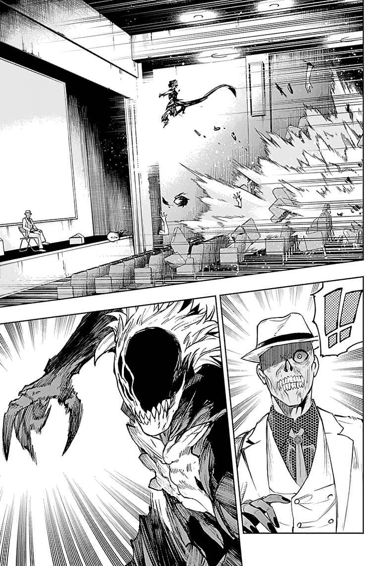 Page 12 Chapter 19 MoMo -the blood taker-