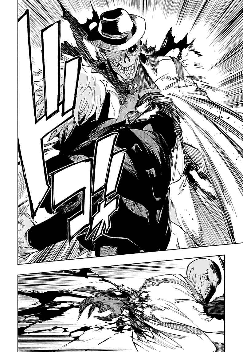 Page 13 Chapter 19 MoMo -the blood taker-