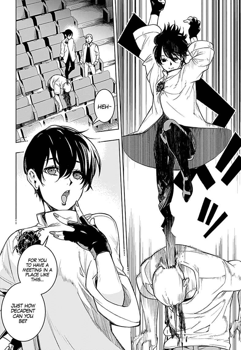 Page 3 Chapter 19 MoMo -the blood taker-
