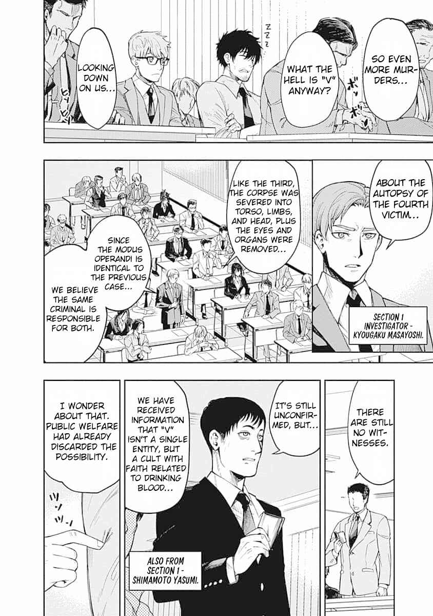 Page 2 Chapter 5 MoMo -the blood taker-
