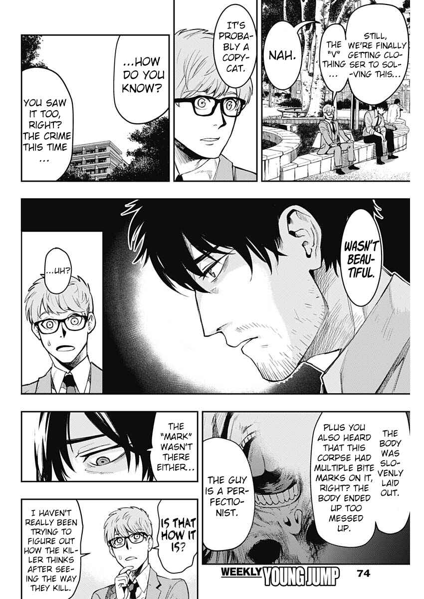 Page 6 Chapter 5 MoMo -the blood taker-