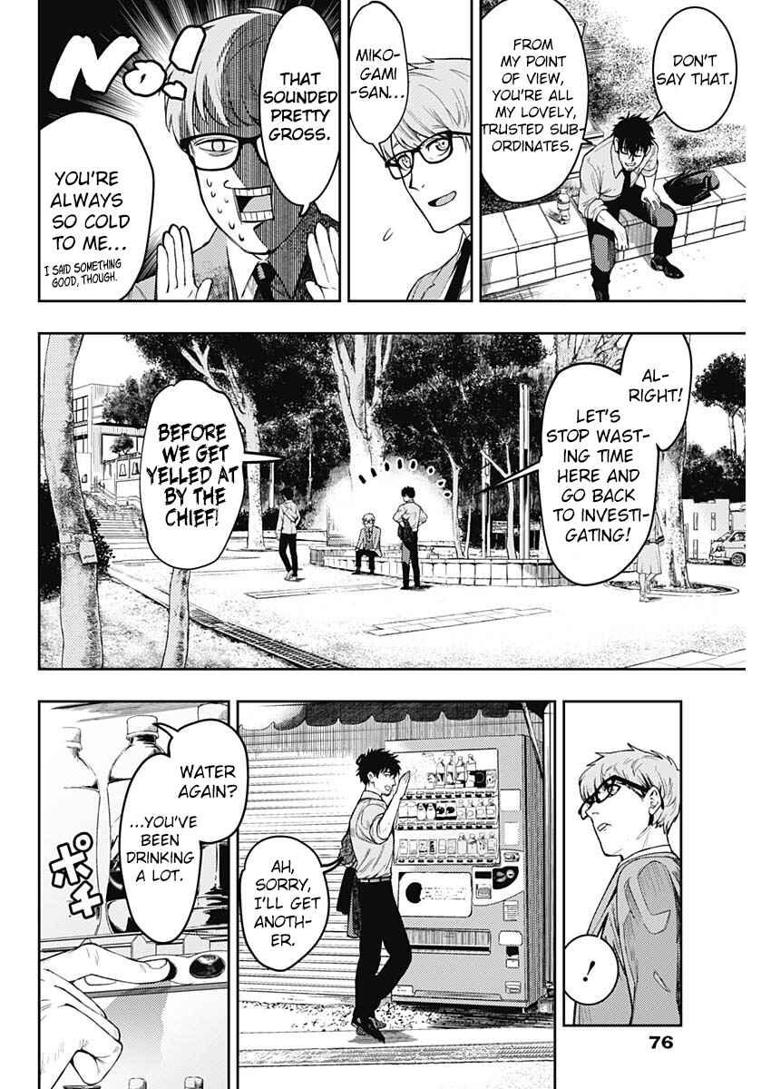 Page 8 Chapter 5 MoMo -the blood taker-