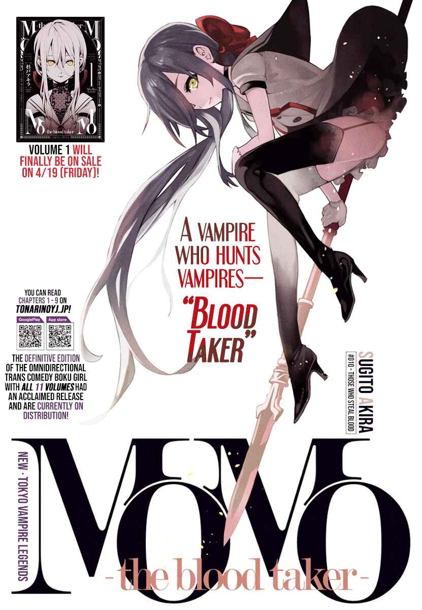 Page 1 Chapter 10 MoMo -the blood taker-