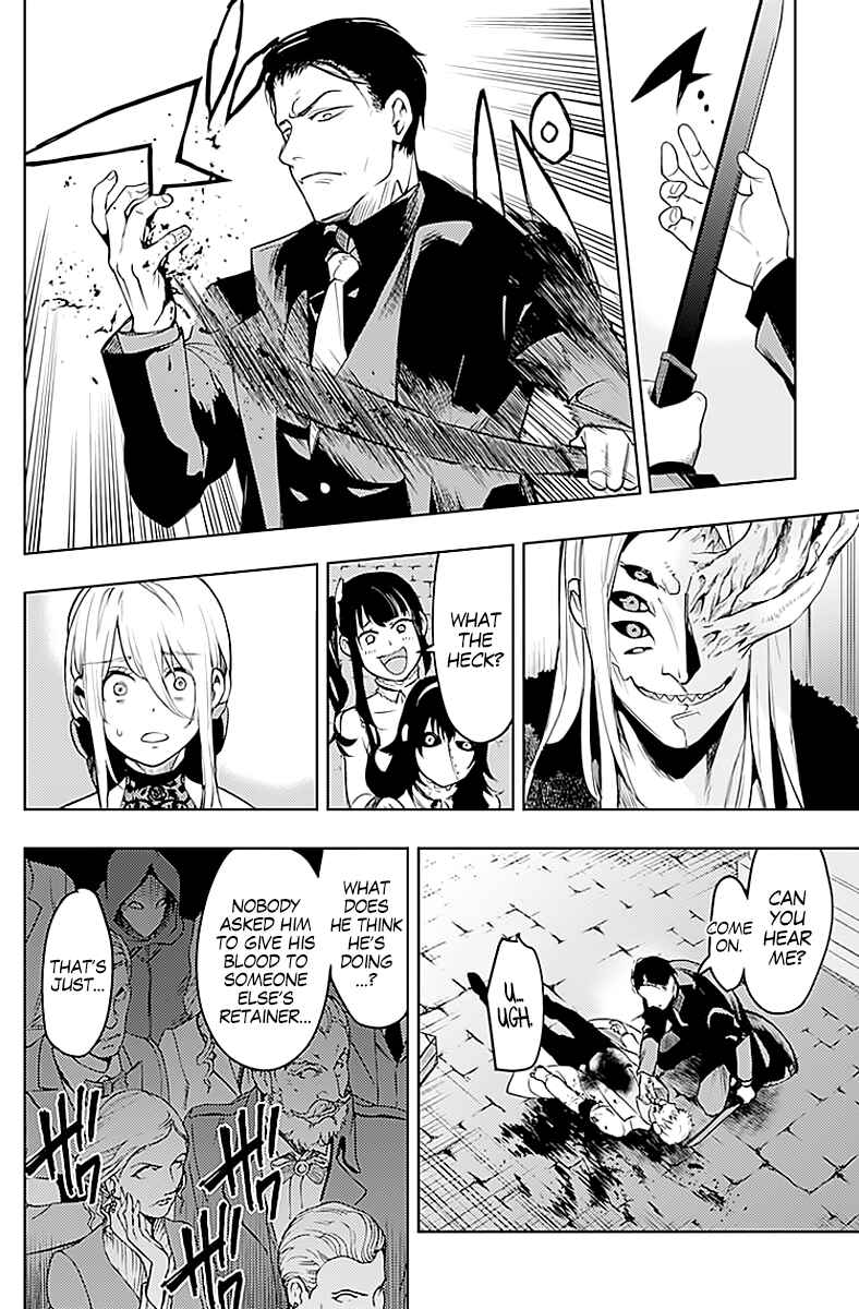 Page 3 Chapter 12 MoMo -the blood taker-