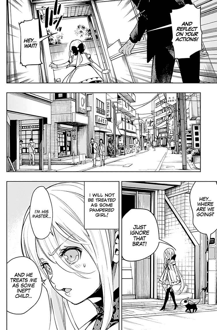 Page 7 Chapter 14 MoMo -the blood taker-