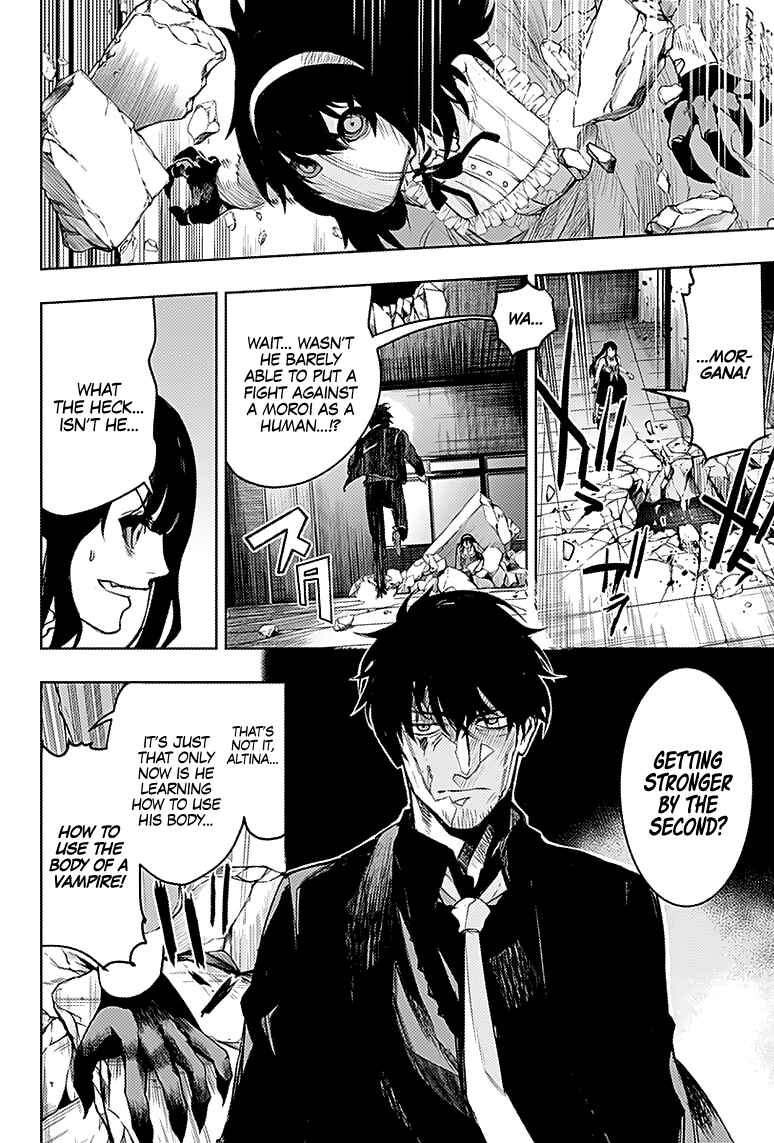 Page 15 Chapter 17 MoMo -the blood taker-