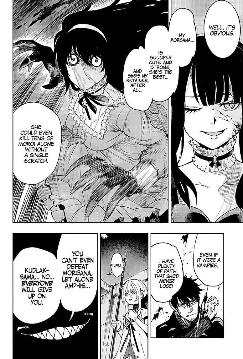 Page 7 Chapter 17 MoMo -the blood taker-