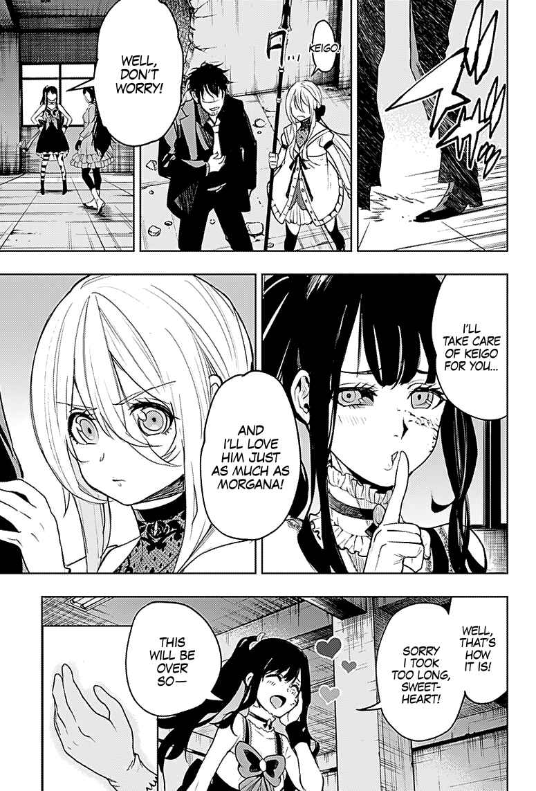 Page 8 Chapter 17 MoMo -the blood taker-