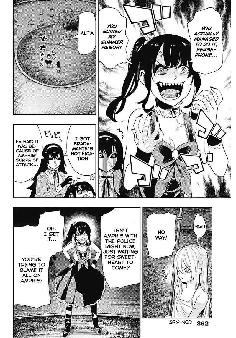 Page 12 Chapter 30 MoMo -the blood taker-