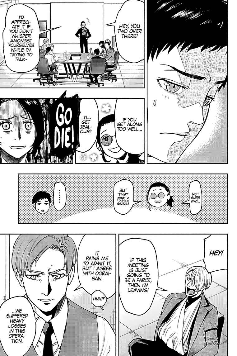 Page 10 Chapter 24 MoMo -the blood taker-