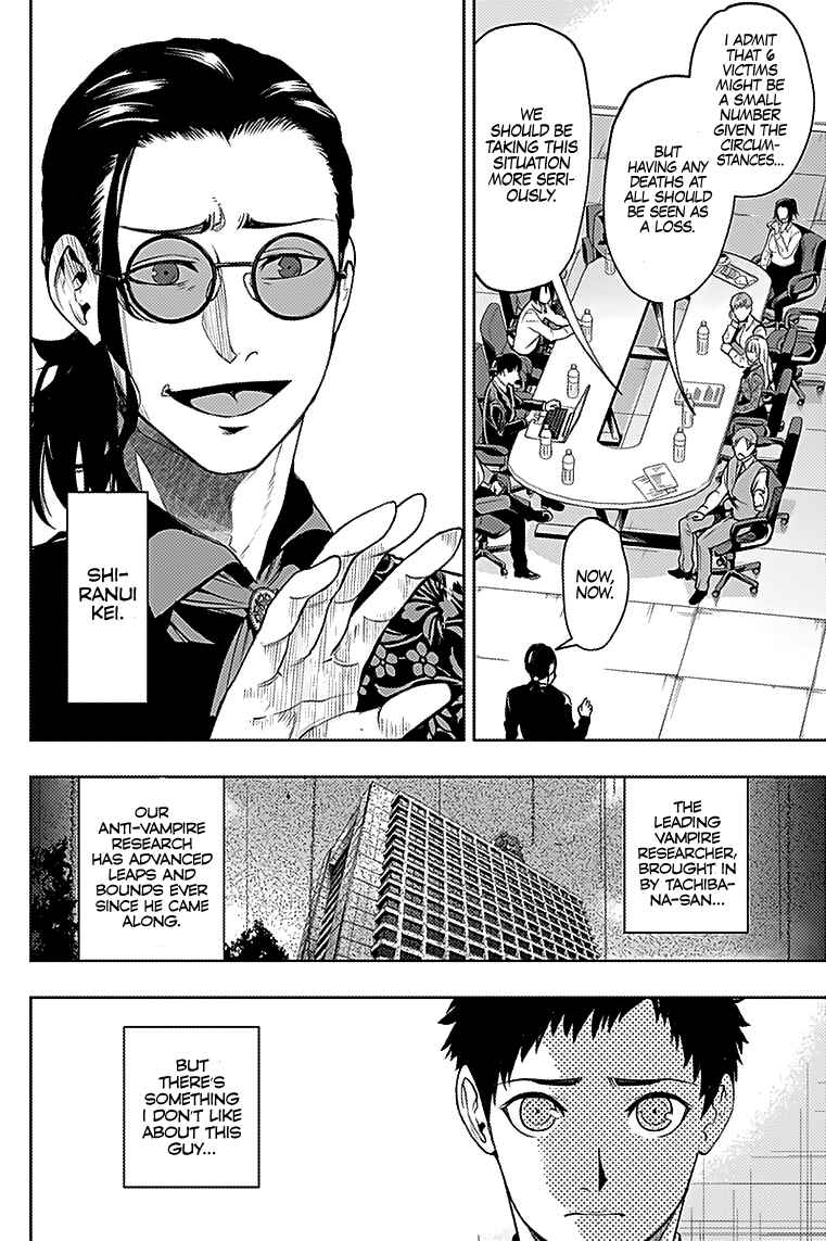 Page 11 Chapter 24 MoMo -the blood taker-