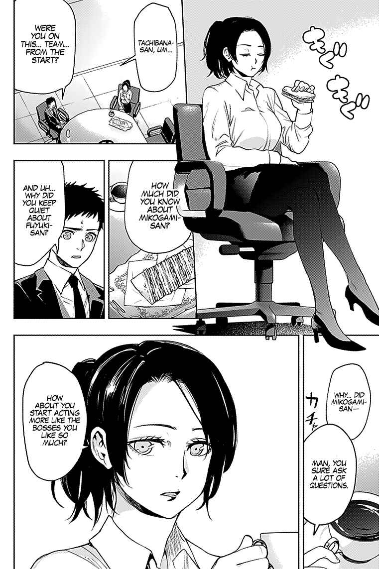 Page 9 Chapter 24 MoMo -the blood taker-