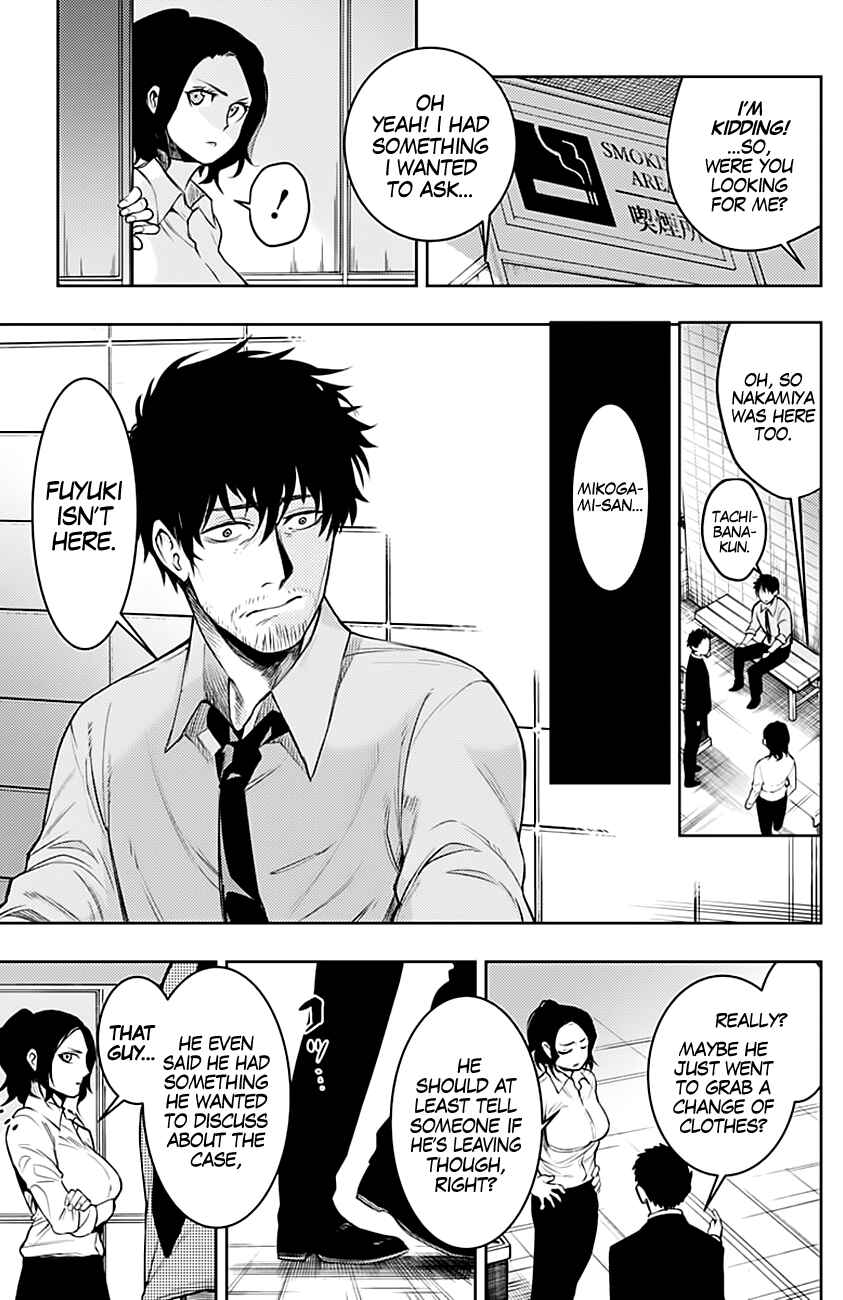 Page 4 Chapter 7 MoMo -the blood taker-