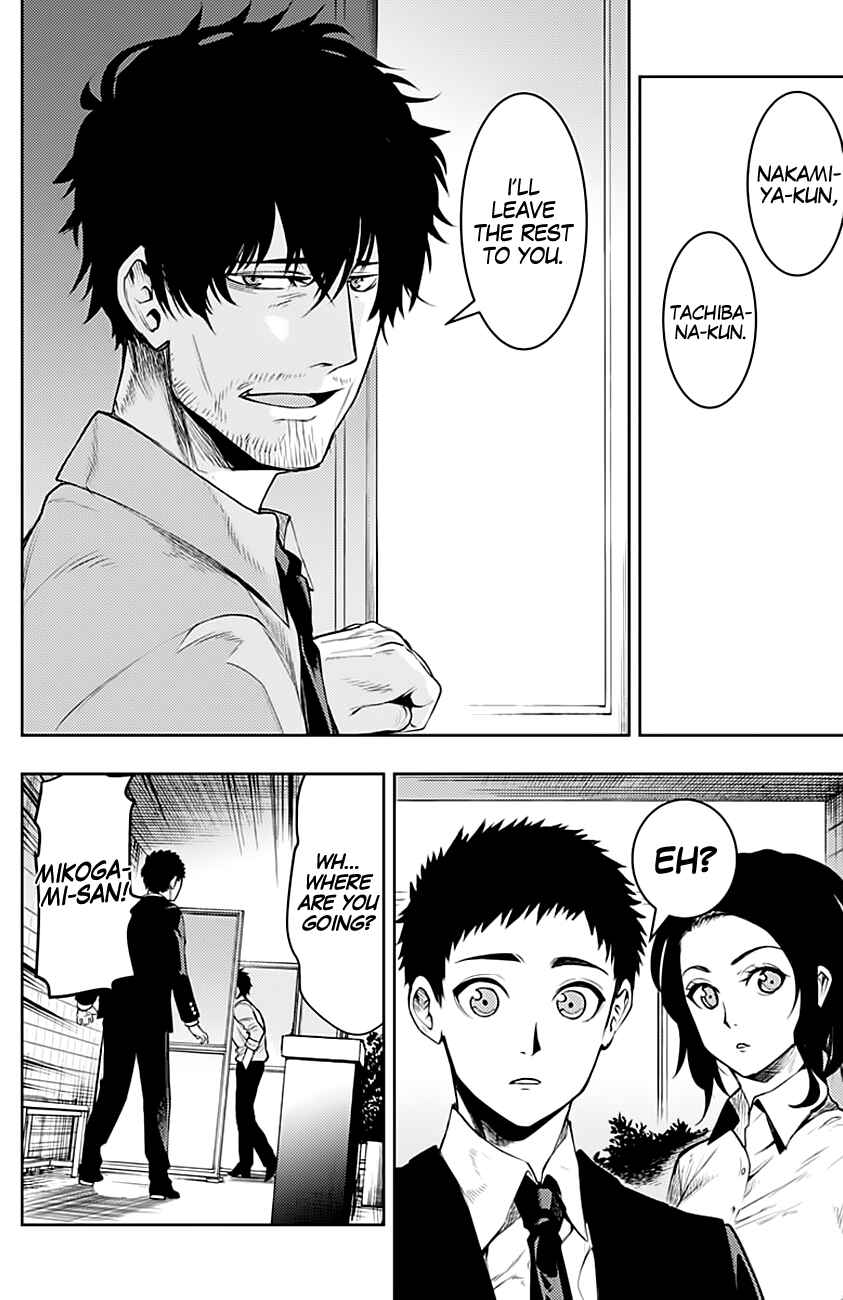Page 5 Chapter 7 MoMo -the blood taker-
