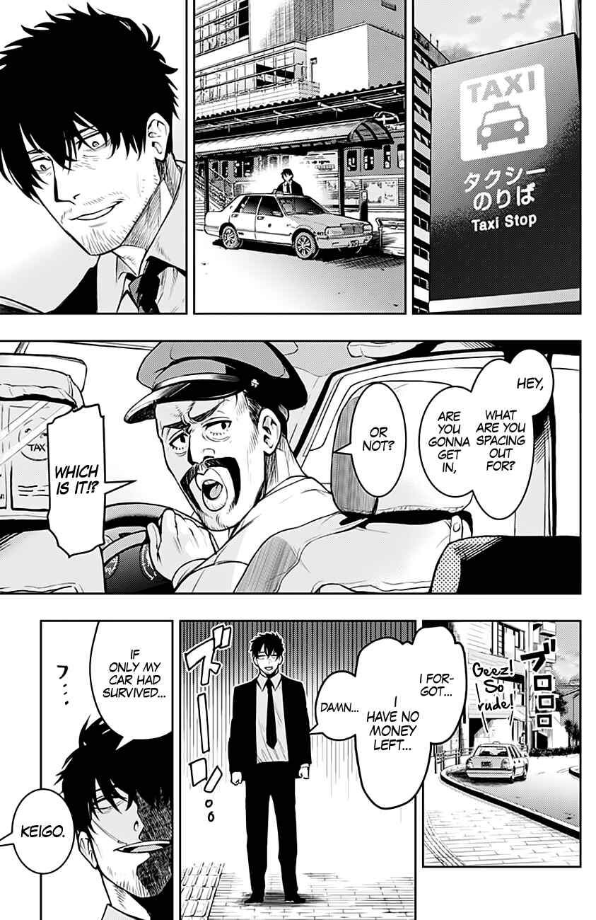 Page 6 Chapter 7 MoMo -the blood taker-