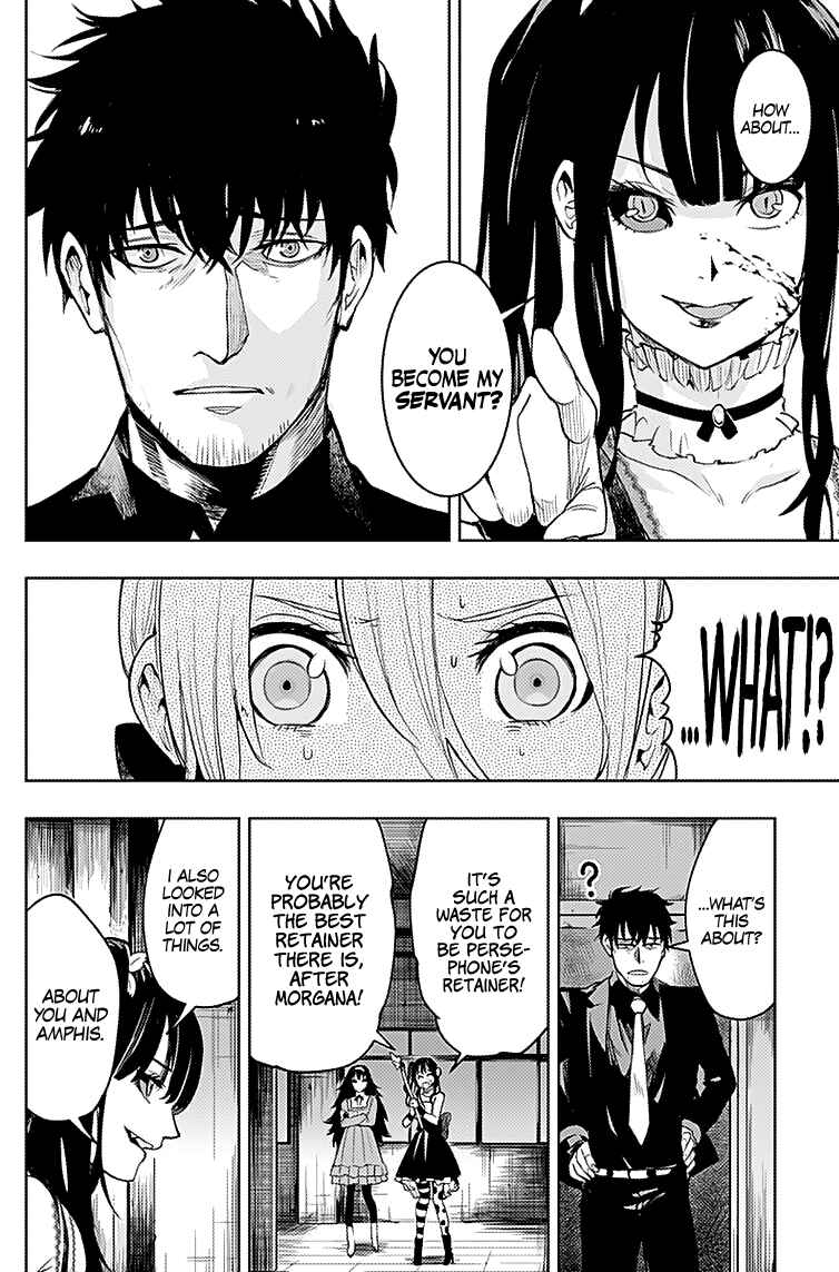 Page 15 Chapter 16 MoMo -the blood taker-