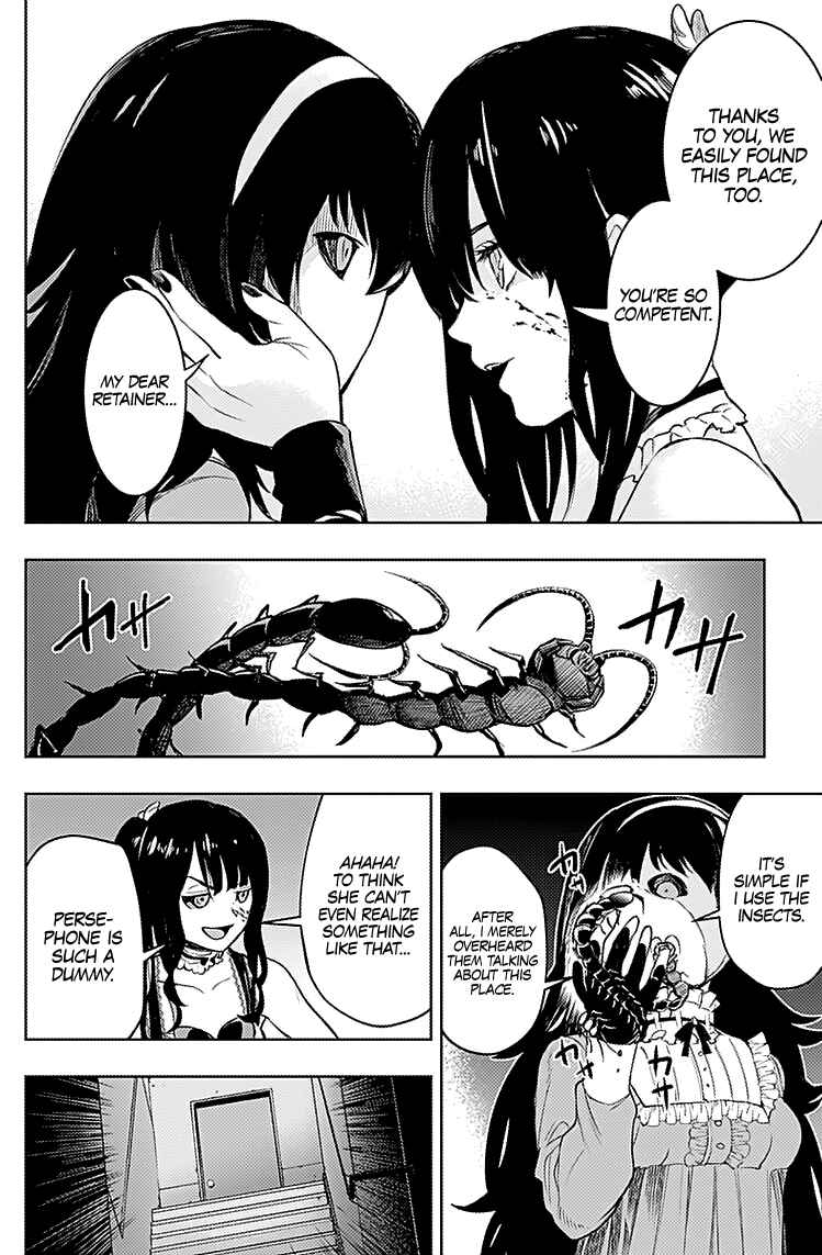 Page 5 Chapter 16 MoMo -the blood taker-