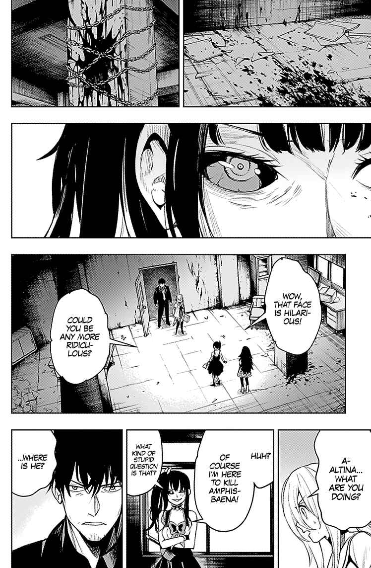 Page 7 Chapter 16 MoMo -the blood taker-