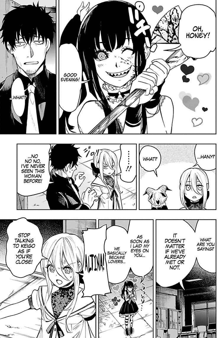 Page 8 Chapter 16 MoMo -the blood taker-