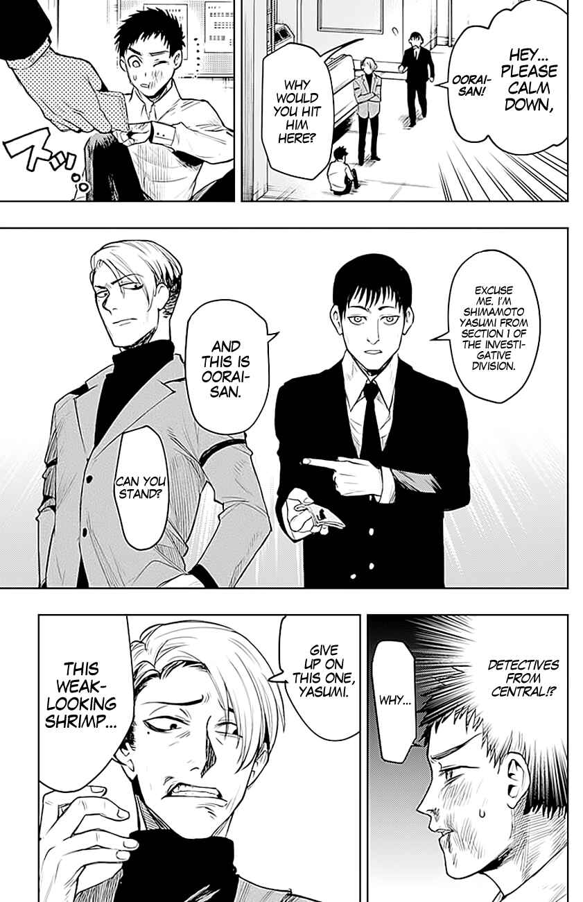 Page 6 Chapter 9 MoMo -the blood taker-