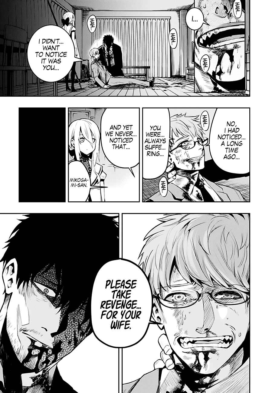 Page 13 Chapter 8 MoMo -the blood taker-
