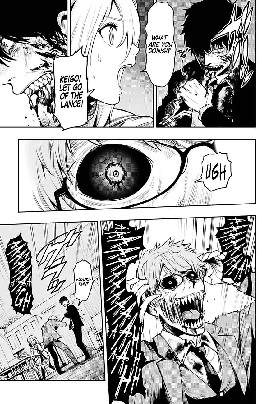 Page 5 Chapter 8 MoMo -the blood taker-
