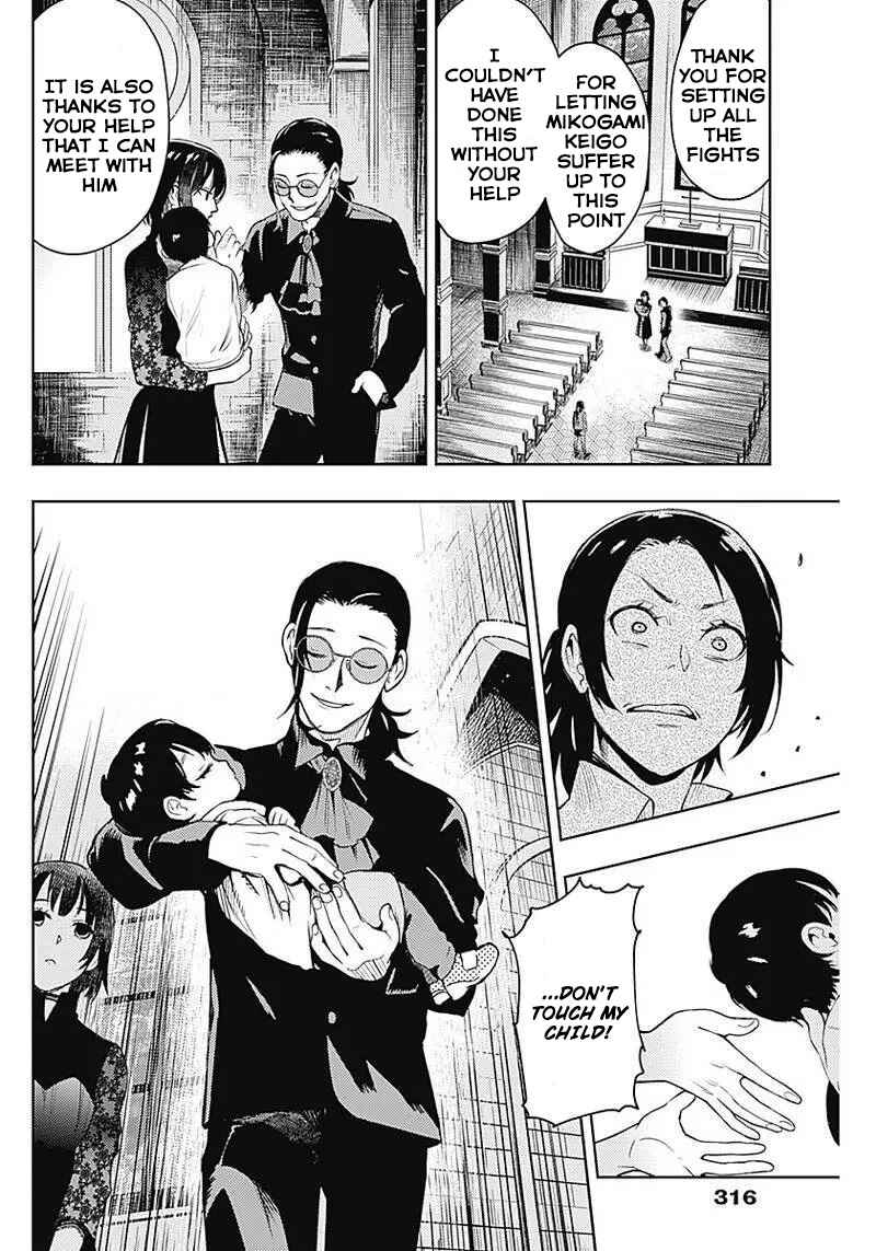Page 8 Chapter 36 MoMo -the blood taker-