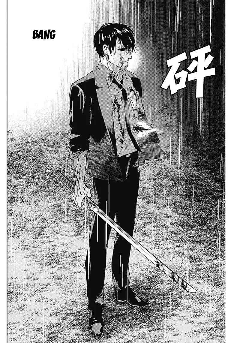 Page 15 Chapter 32 MoMo -the blood taker-