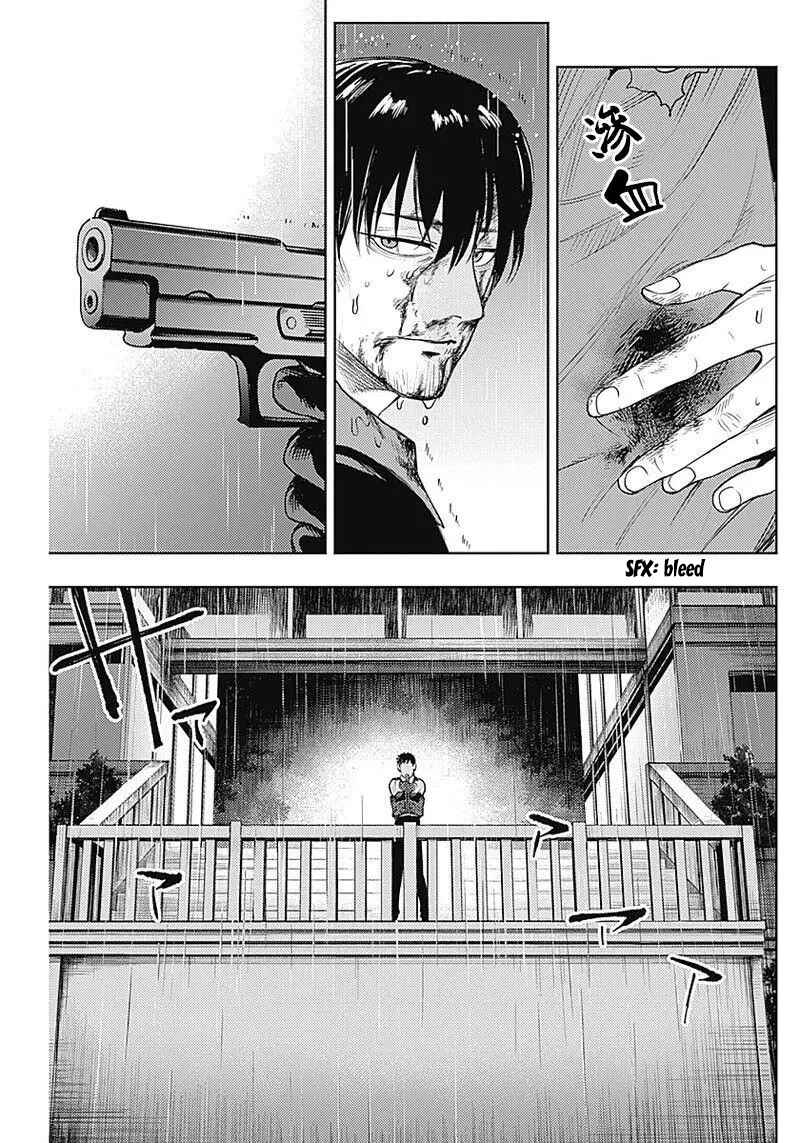 Page 16 Chapter 32 MoMo -the blood taker-
