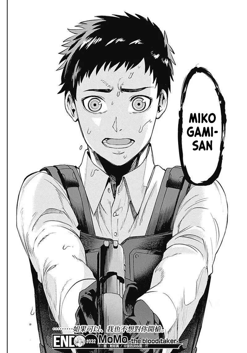 Page 17 Chapter 32 MoMo -the blood taker-