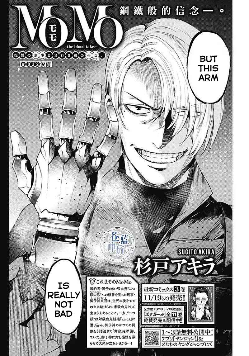 Page 2 Chapter 32 MoMo -the blood taker-