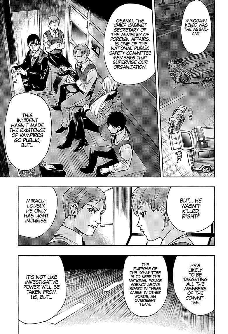 Page 12 Chapter 26 MoMo -the blood taker-