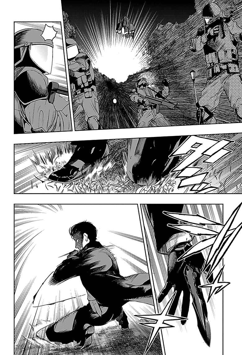 Page 15 Chapter 26 MoMo -the blood taker-