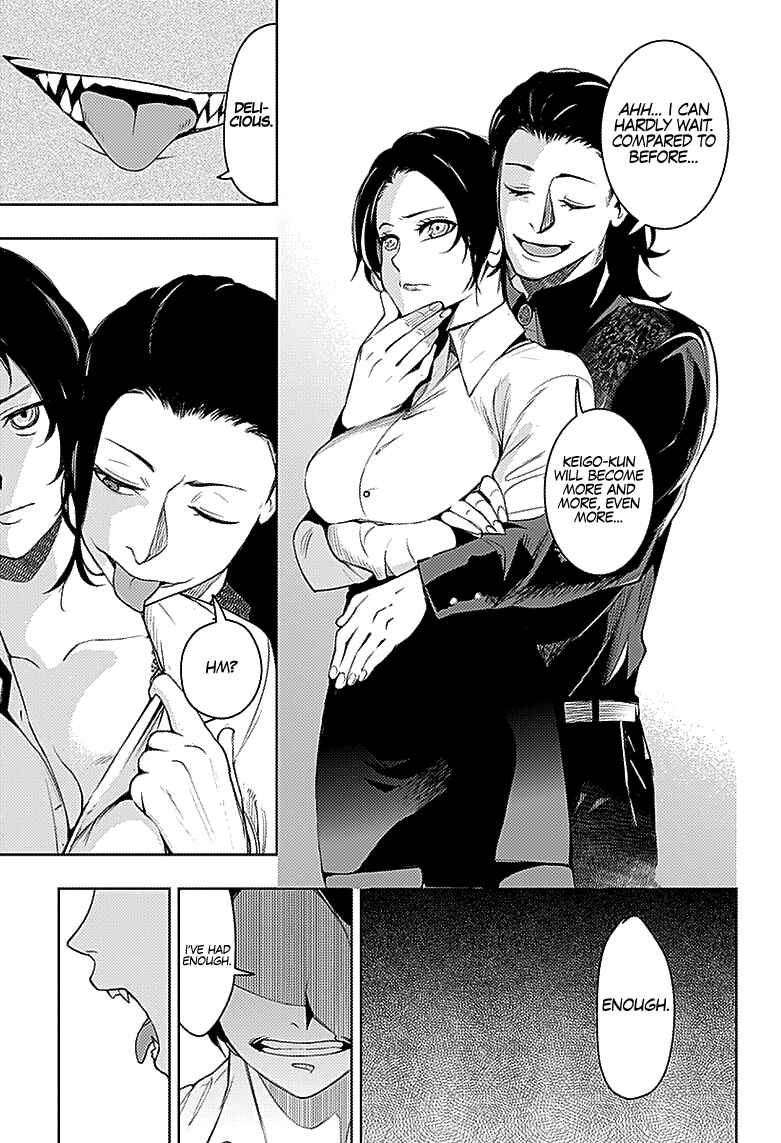 Page 18 Chapter 26 MoMo -the blood taker-