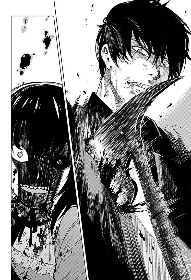 Page 13 Chapter 18 MoMo -the blood taker-
