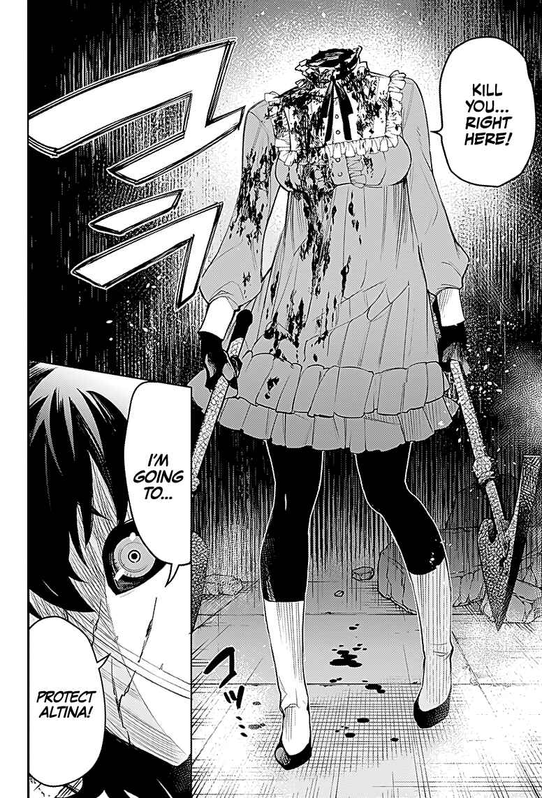 Page 5 Chapter 18 MoMo -the blood taker-