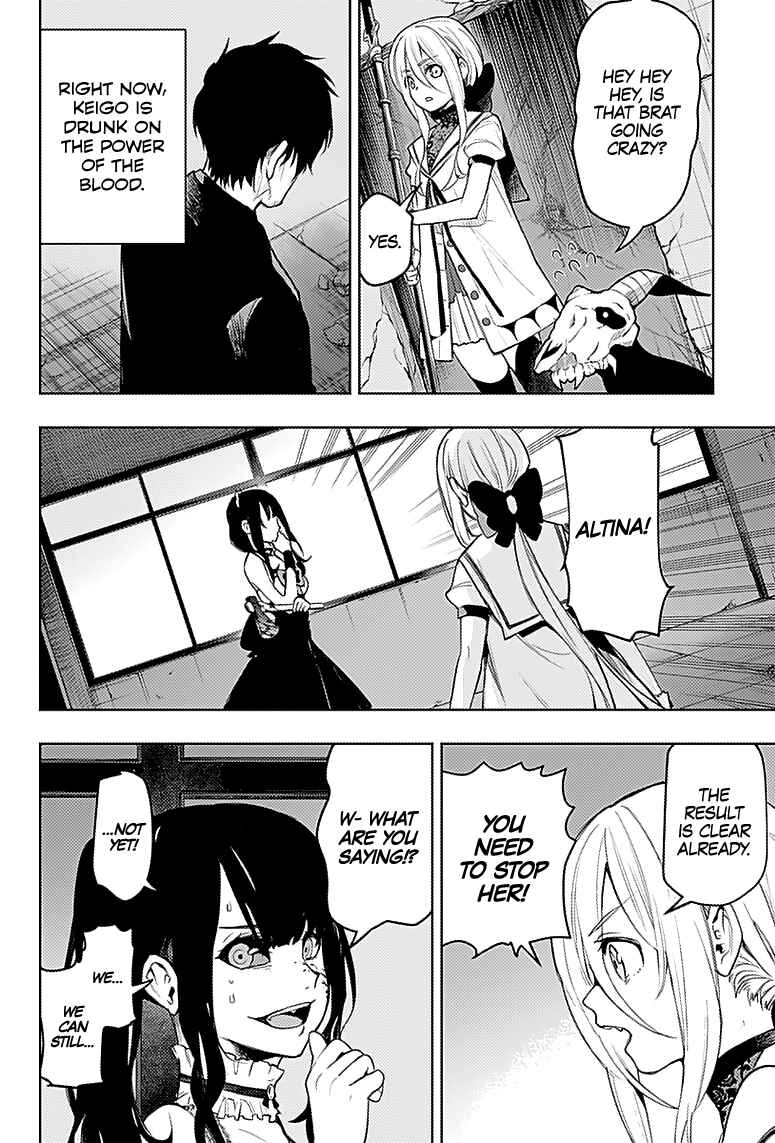 Page 9 Chapter 18 MoMo -the blood taker-