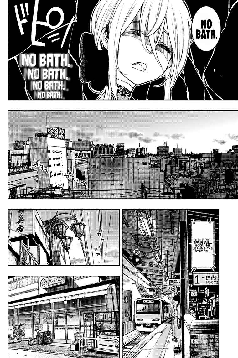 Page 11 Chapter 13 MoMo -the blood taker-