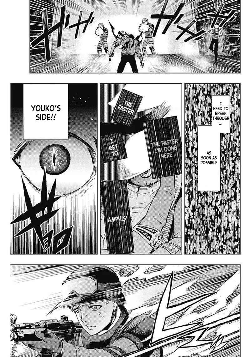 Page 12 Chapter 33 MoMo -the blood taker-