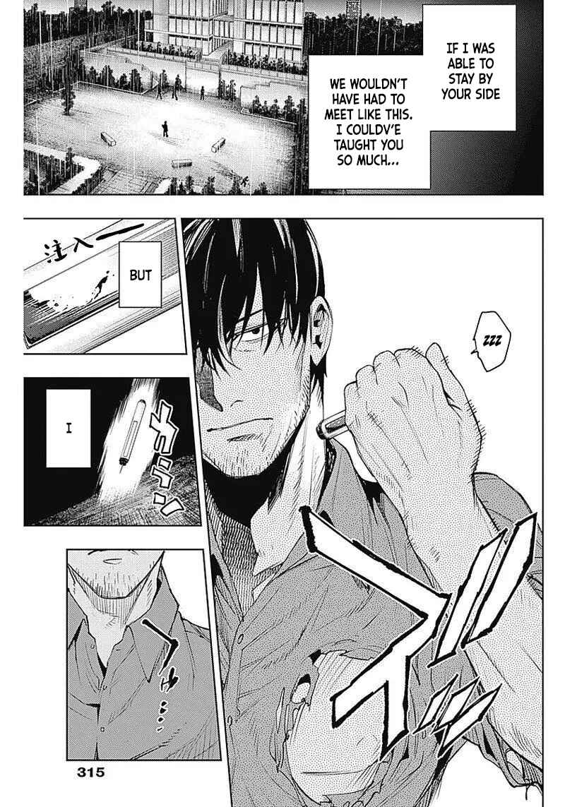 Page 8 Chapter 33 MoMo -the blood taker-