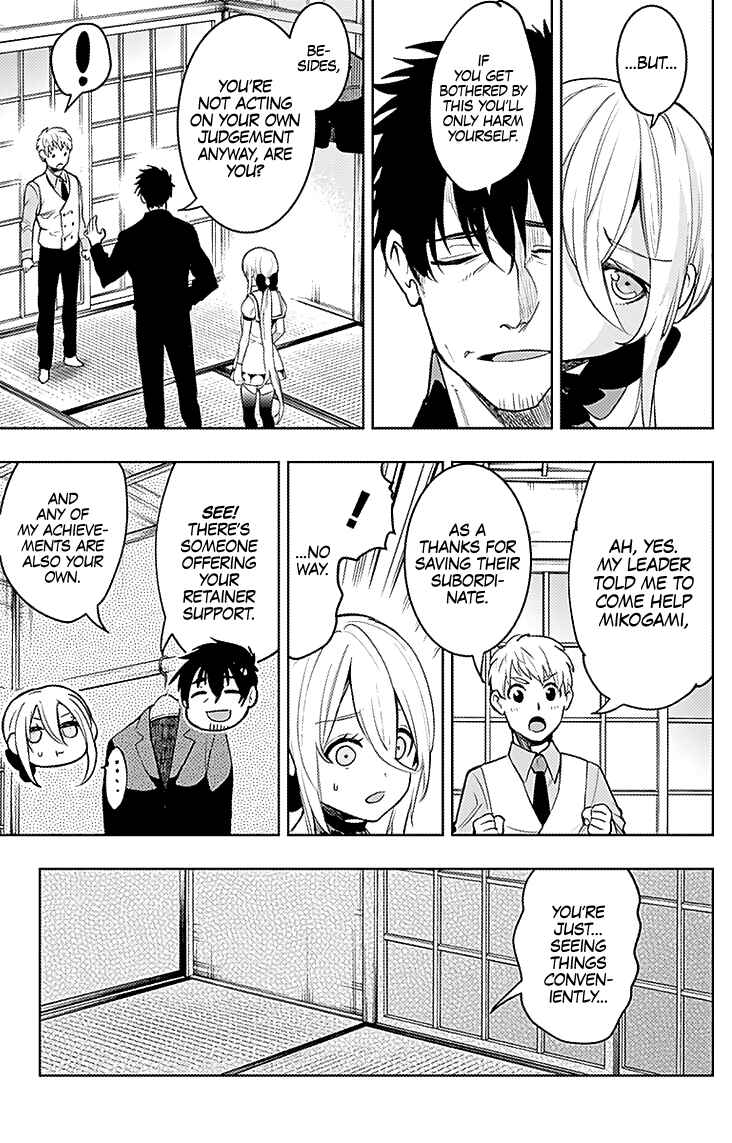 Page 7 Chapter 15 MoMo -the blood taker-