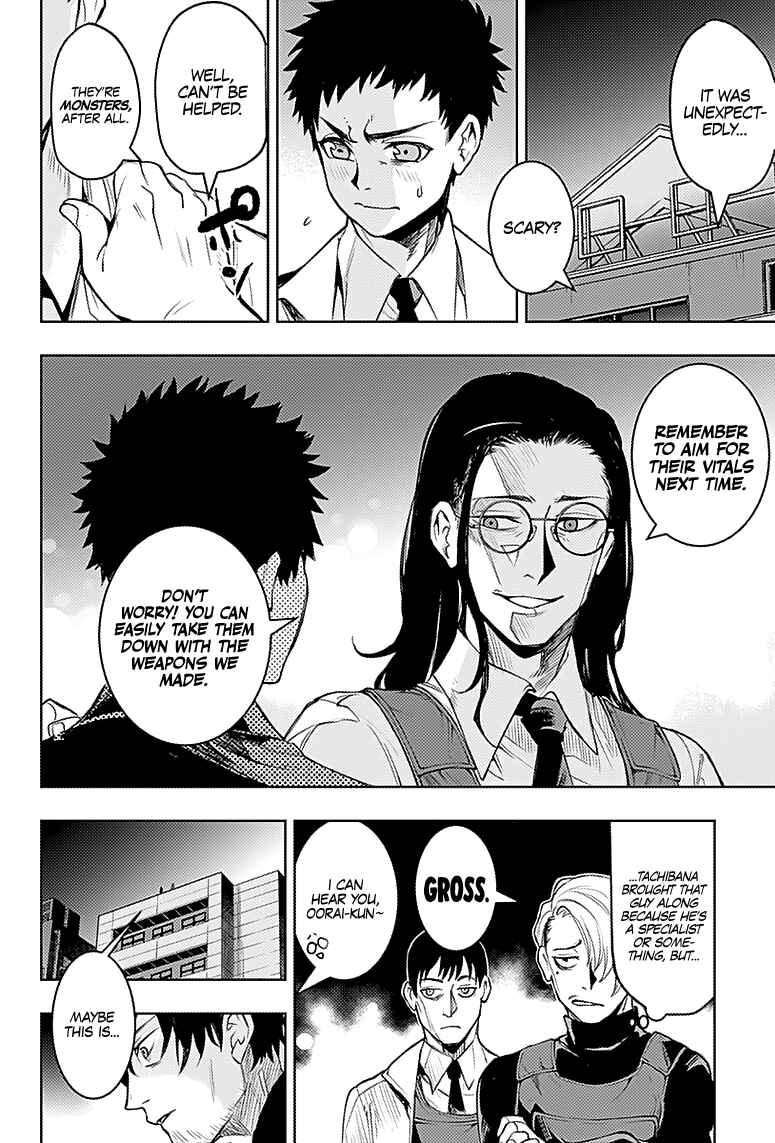Page 17 Chapter 20 MoMo -the blood taker-