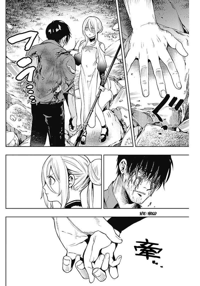 Page 14 Chapter 34 MoMo -the blood taker-