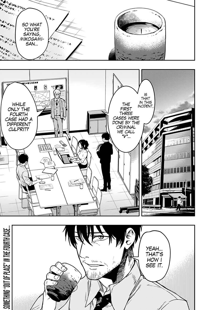 Page 3 Chapter 6 MoMo -the blood taker-