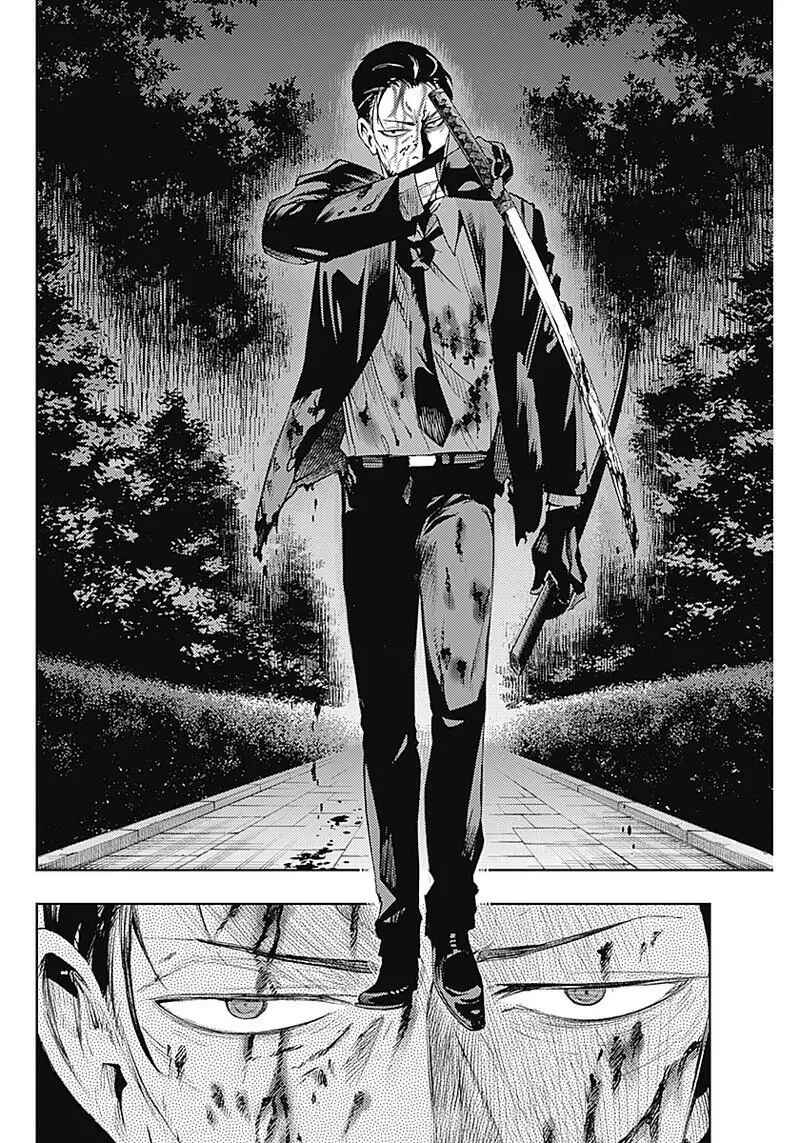 Page 6 Chapter 31 MoMo -the blood taker-