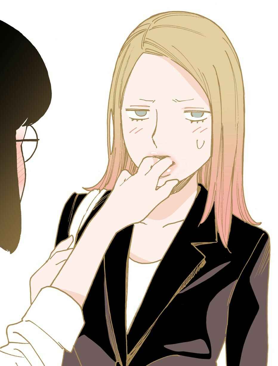 Page 5 Chapter 2 Gyaru-chan and Megane-chan