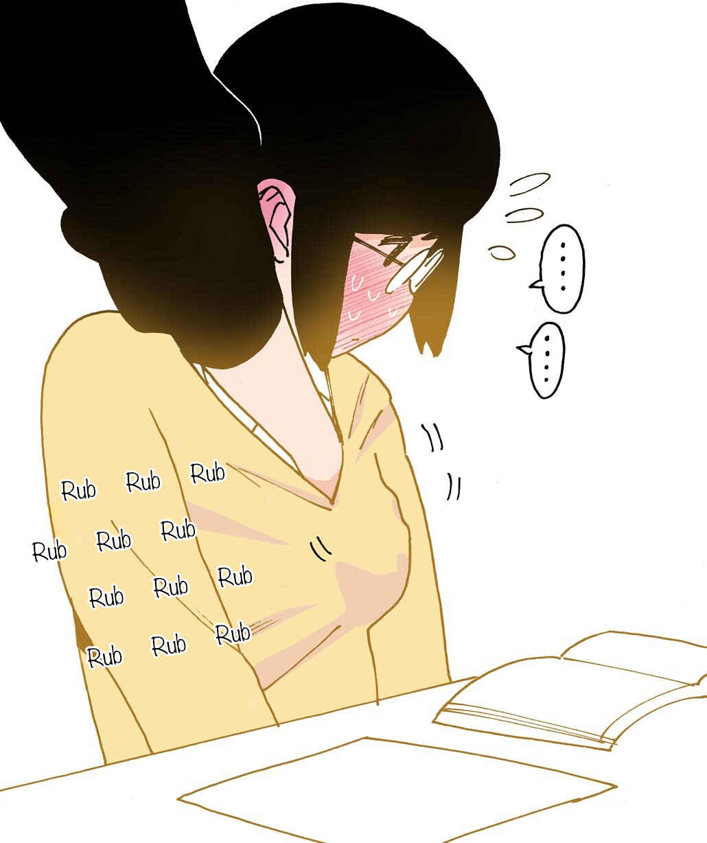 Page 17 Chapter 1 Gyaru-chan and Megane-chan