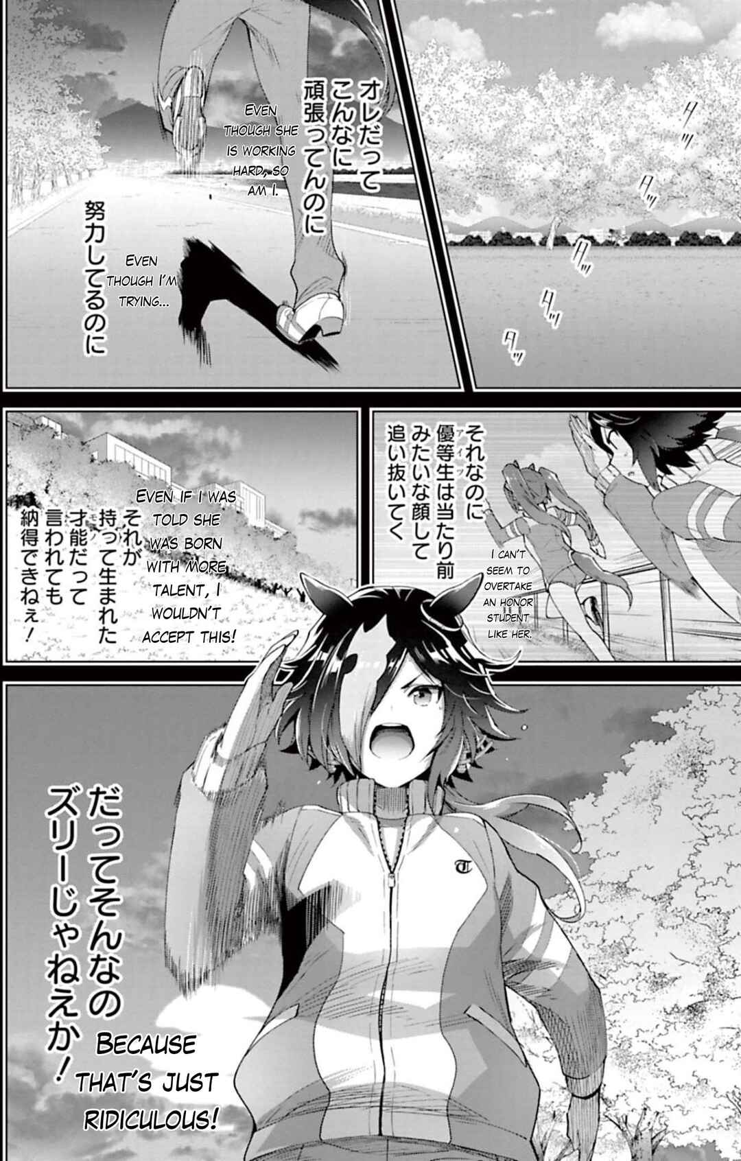 Page 15 Chapter 28 Starting Gate! Uma Musume Pretty Derby