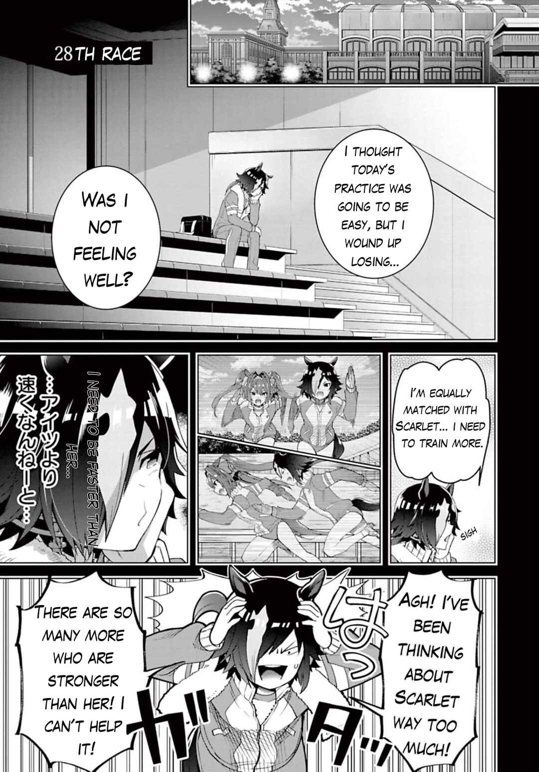 Page 2 Chapter 28 Starting Gate! Uma Musume Pretty Derby