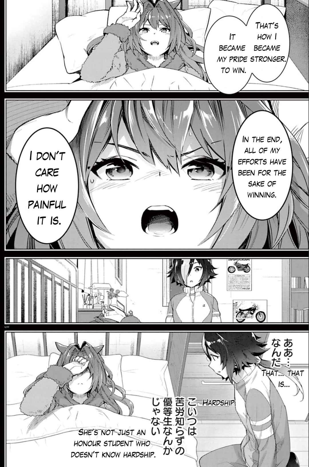 Page 21 Chapter 28 Starting Gate! Uma Musume Pretty Derby